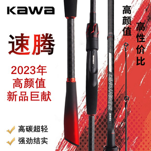 kawa·�������vֱ��������̼���Z�~�N���|�~���~�����hͶ����~��