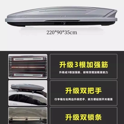 roof box for SUVs, Roof box - no-need-to-drill-holes-880l-upgraded-single-box-black-white-gray-please-leave-a-message-when-ordering