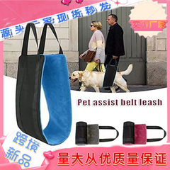 Pet leg walking support harness for disabled hind legs, injured senior dogs, dog ladder assistance harness back carrier