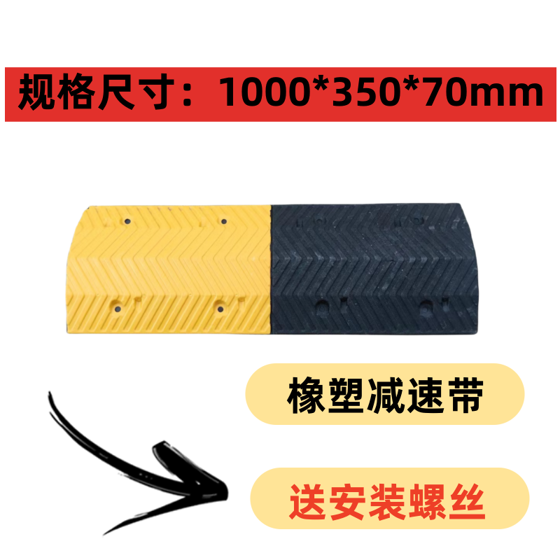 고무 및 플라스틱 사다리 유형 1000*350*70mm