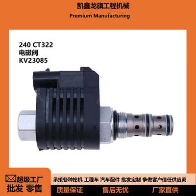 KV23085 Excavator Loader Crane Solenoid Valve, General Solenoid Valve Accessories for Construction Machinery, Electrical Components (Other power supply, ignition system)