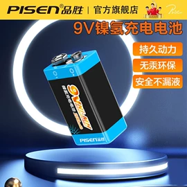 移动电源;手机数据线;手机充电器