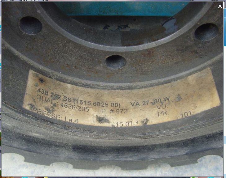 柳州富达移动机LUY118-7联轴胶1615682500