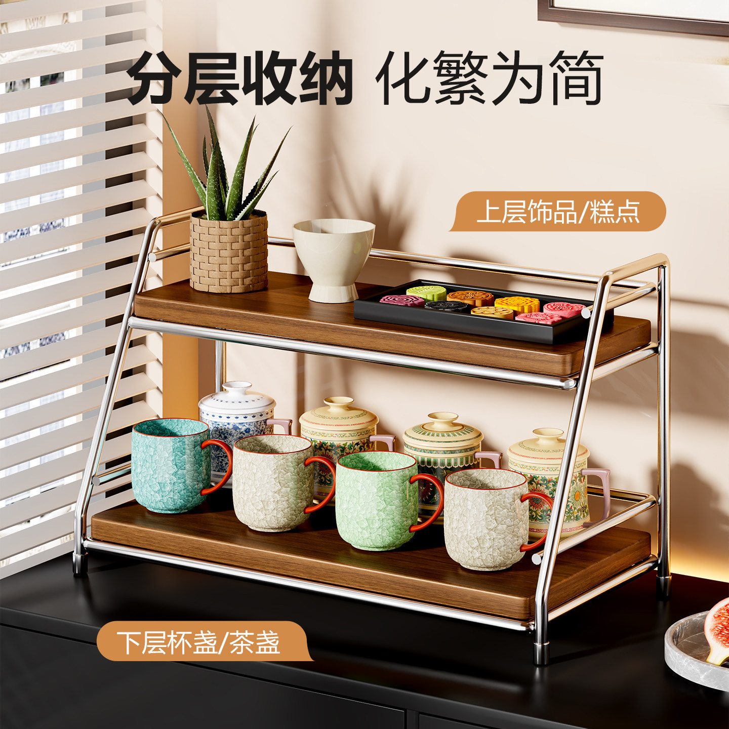 Organizador de Tazas de Mesa para Cocina