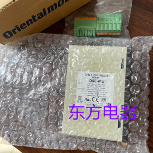 Motor Speed Controller Dsc-Mu Dsc-Mu