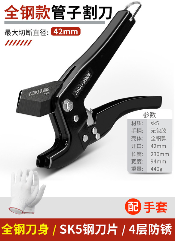 Arrizo ppr ハサミプロフェッショナルチューブカッター電線ホットメルト水道管切断ツール pvc luoyuan|undefined