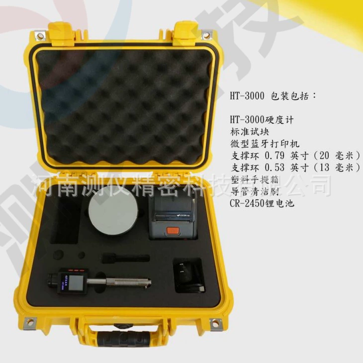 Американский G&R Jerry HT-3000 Твердомер по Леебу портативный высокоточный твердомер HT2000A обновление