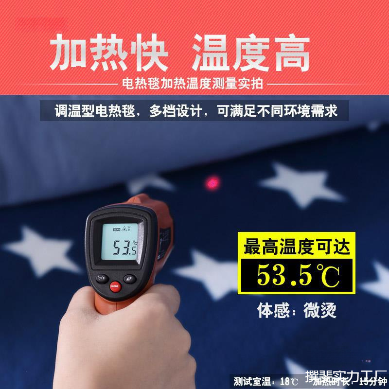 電気毛布一人二人用電気布団家庭用学生寮寝室専用小型除湿安全小電力|undefined