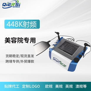 Foreign Trade Cross-Border Portable Desktop 448K Radio Frequency Fever Master High Frequency Rehabilitation Pain Relief Physiotherapy Instrument