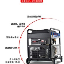 当天发送大泽动力15KW柴油发电机TO18000ET-S 小型便携式双缸电动