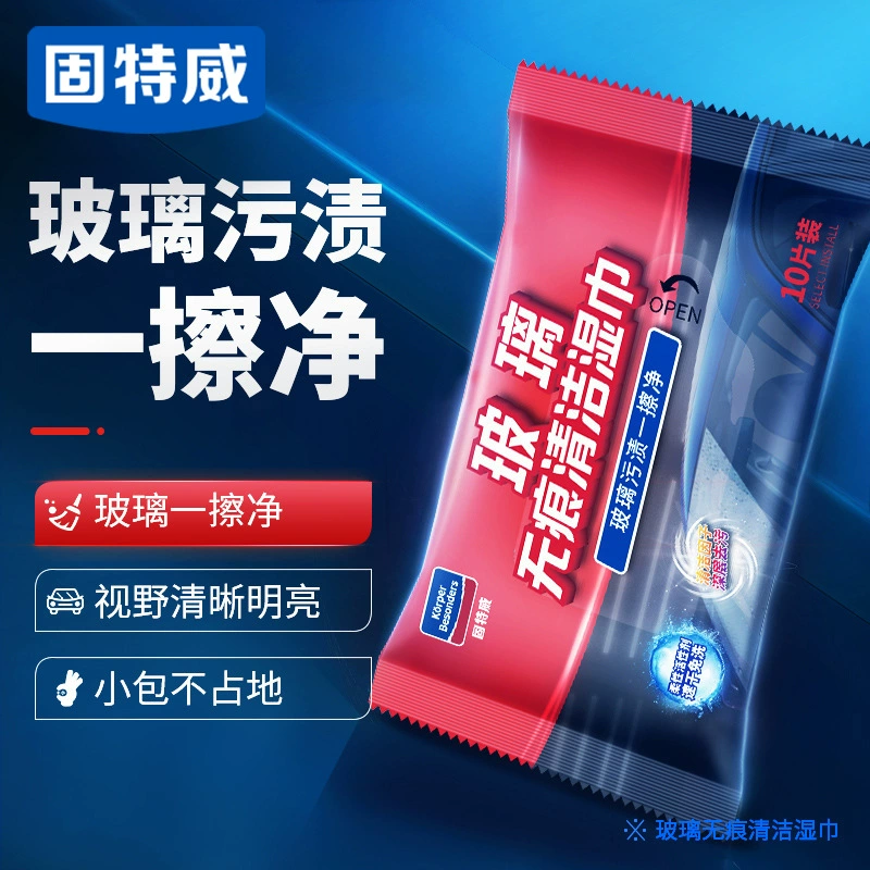 Салфетки для чистки салона автомобиля кожаное покрытие отремонтированный автомобиль антибактериальное обслуживание обеззараживание стекла Многофункциональный очиститель