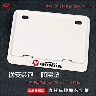 license plate holders, universal rear license Nömrə qabı - wuyang-honda-solid-white-version