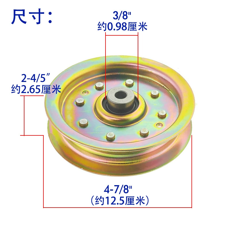 1 Аксессуары для косилок, цветной цинковый шкив с одним слотом, подходящий для MTD Cub Cadet 956-04129