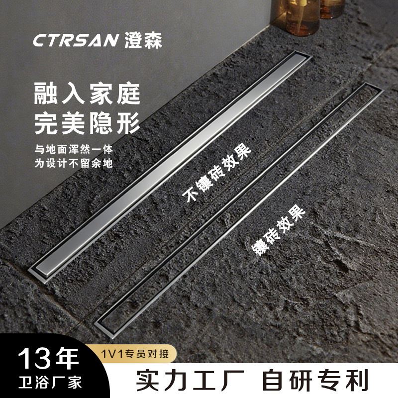 地漏防臭芯全铜隐形可镶砖按压式浴室地漏高端拉丝阳台地漏轻奢|undefined