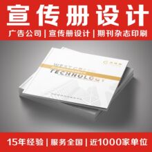 �T�RᔮaƷ�փ�ӡˢ�ڿ��s־�����bӆ�Ñ�V�湫˾���Ծ��b���