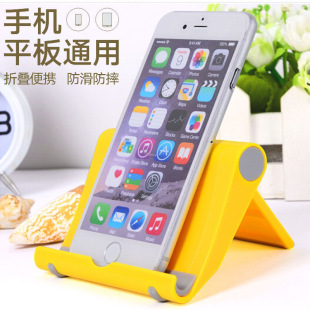 Mobile phone stand desktop folding adjustment multi-functional drama online class live broadcast universal mobile phone stand online red lazy person adjustment