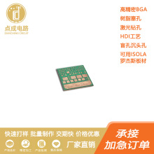 PCB���~�����·�� ���6MM8MM5OZ6OZ�~�������X�����X�մɾ�·��
