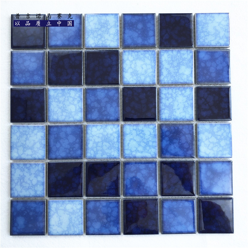 泳池陶瓷马赛克