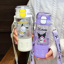 库洛米儿童水杯女孩上学专用学生杯子女生新款2024高颜值水壶防摔