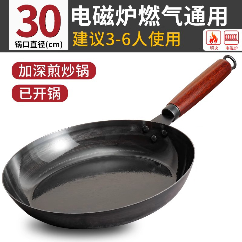 [커버 제외 30CM] 코팅 없음