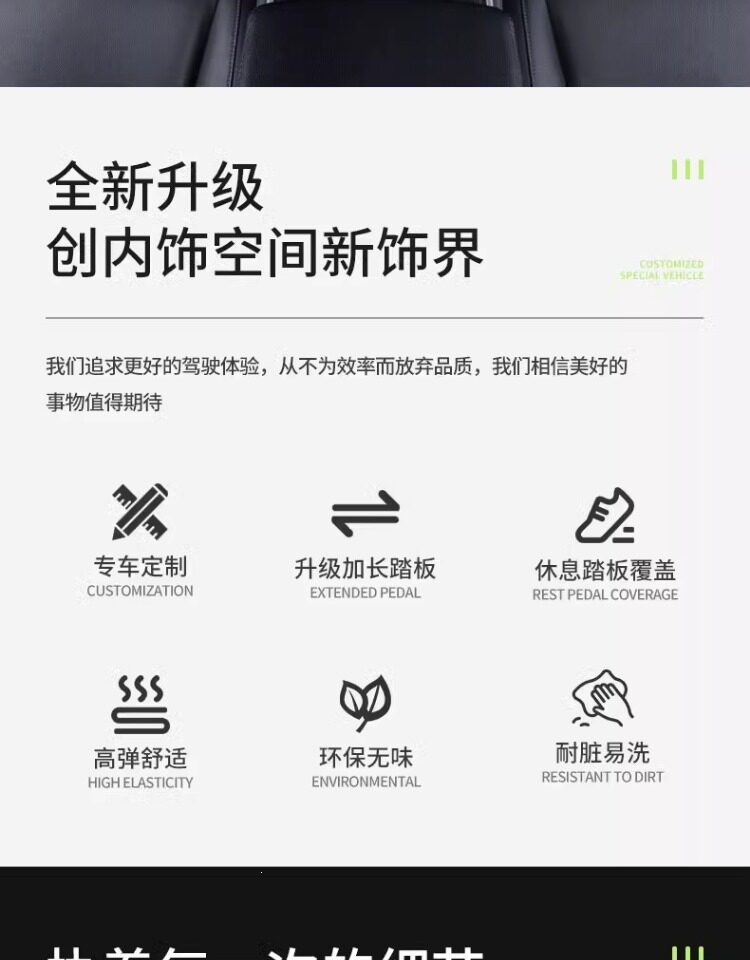 Suitable for car driver's cabin floor mats, single-piece coil mats for driver's seat, passenger seat, and rear seat floor mats