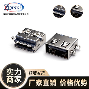 USBĸ���B����A/F ����1.9MM SMT �_��5.5mm �����