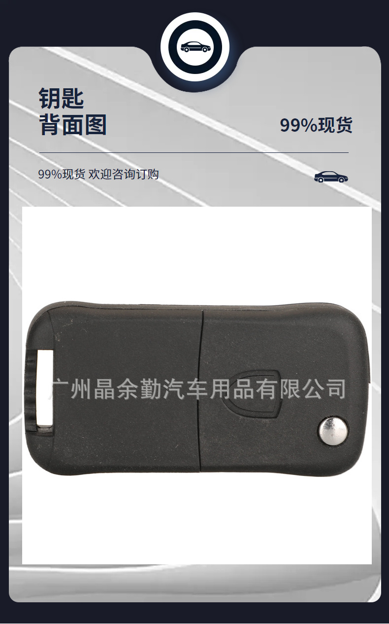 Suitable for 2/3 key Porsche not smart folding remote control car key 315/433 frequency ID46 chip
