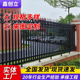 小区别墅安全防护栏 学校庭院隔离铁艺围栏工厂围墙栅栏锌钢护栏