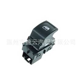 3ED959855C汽车车窗升降器开关适用于大众朗逸plus