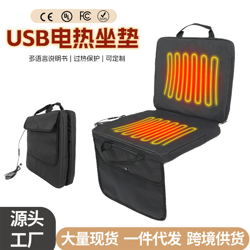 Cojín con calefacción USB para acampar