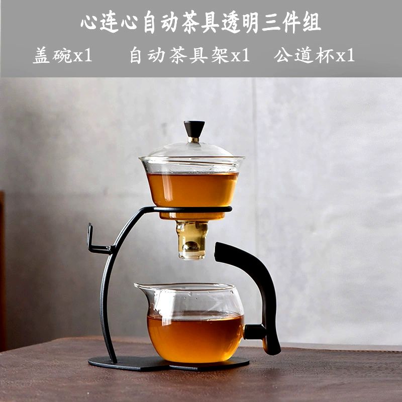 Glass automatic tea set, tea cup, fully automatic, simple and elegant design, 2025 years