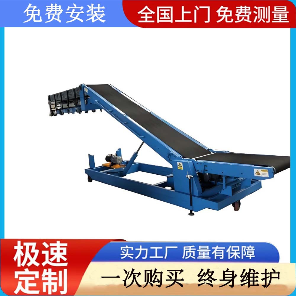 卸货神器装卸车输送机装卸货滑梯传送带皮带爬坡机伸缩皮带机