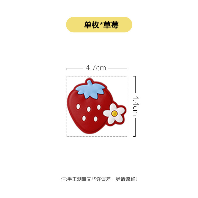 딸기 냉장고 자석