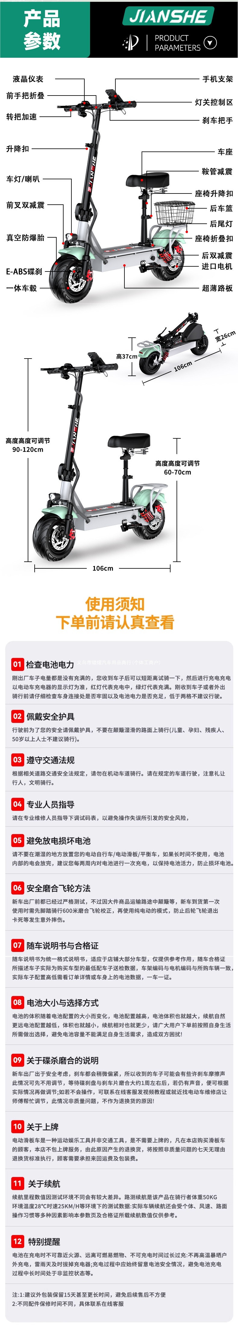 Foldable electric scooter for adults, portable electric vehicle for commuting to work, small portable electric vehicle