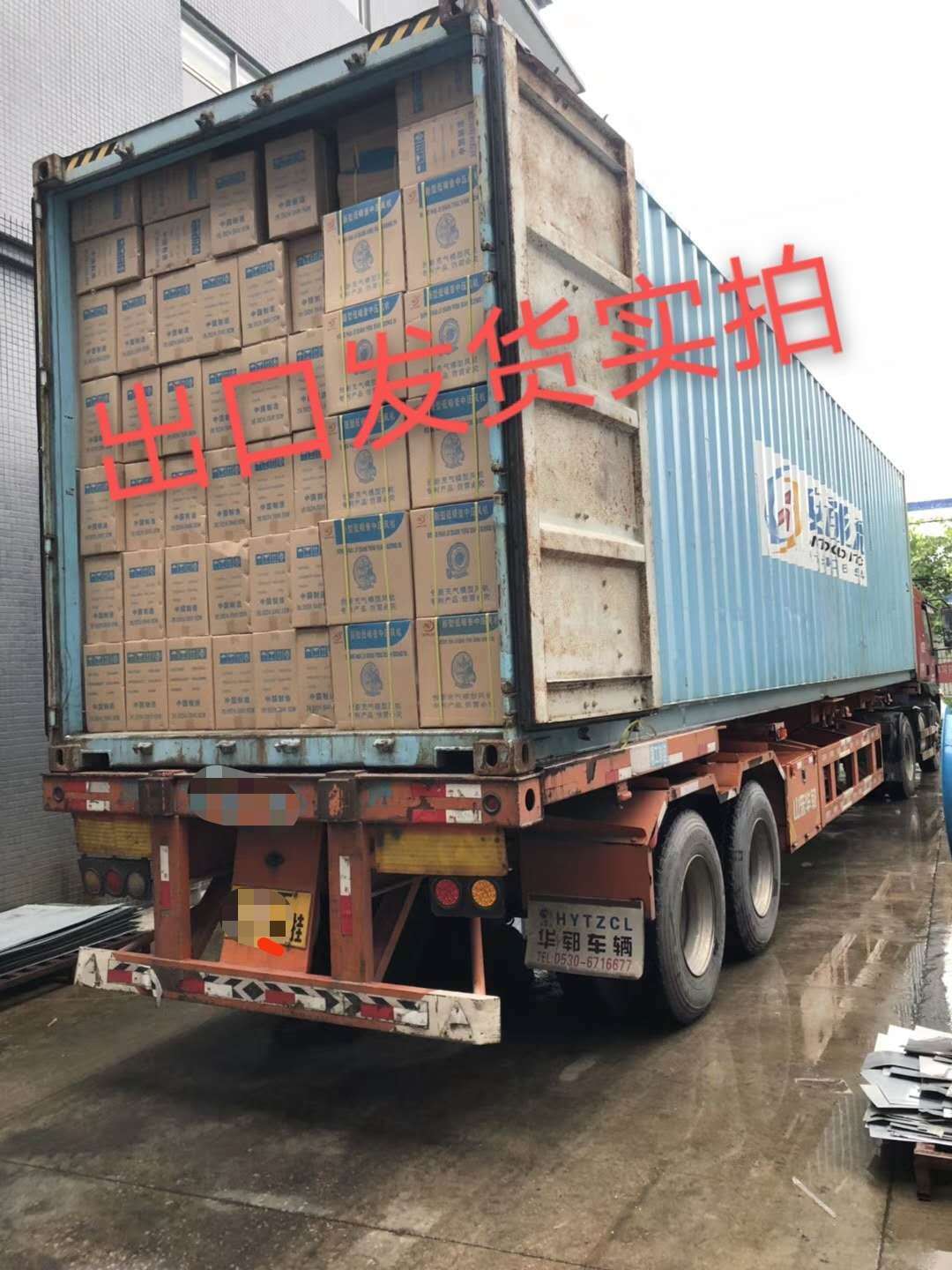 微信图片_20201030115023