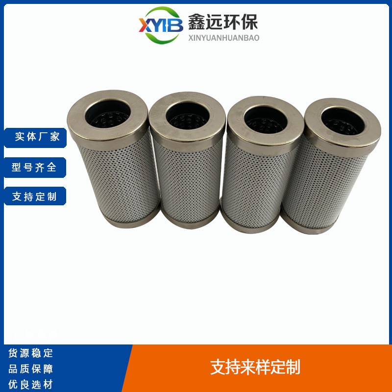 现货出售 玛勒液压油润滑油精品滤芯PI1108MIC10 售后无忧