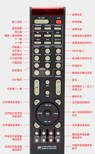 功放遥控器音频音箱线光纤同轴数字转换器无线话筒点歌机吸顶喇叭