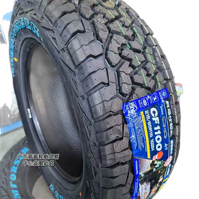 18 19 20, Off-road şinlər