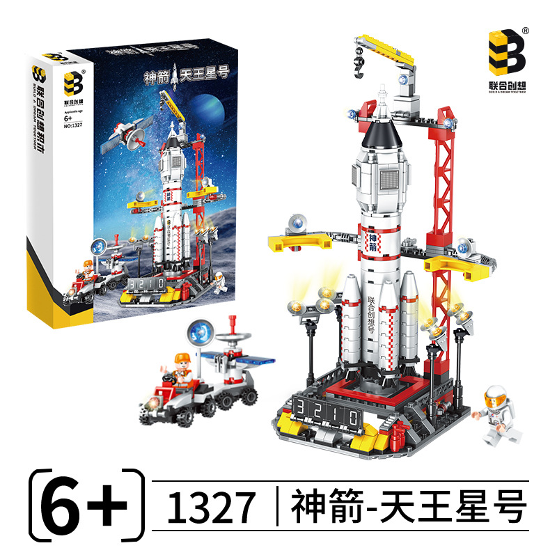 Co-Creative Space Shuttle Rocket Blocks Pequeñas partículas Puzzle Ensamblaje gratuito Juguetes para niños Regalos image 9