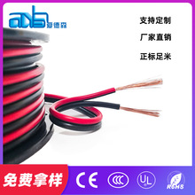 �۵�ɭ ul2468�t�ځK��26awgƽ�о�͸��led�Դ�p�K���t�ھ�