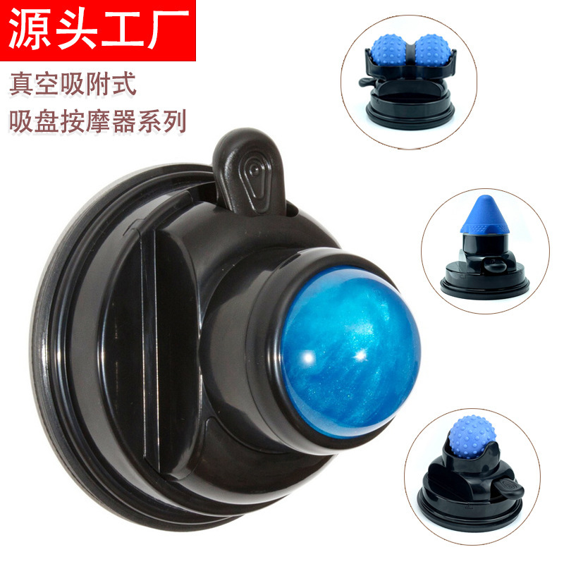 Massage suction cup ball muscle relaxation adsorption massager scapula neck back lumbar fascia roller peanut ball