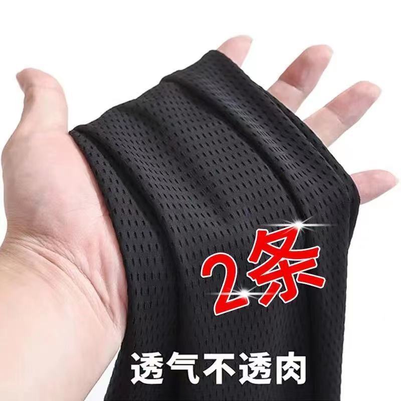 Men's silk breathable ultra thin quick dry elastic sports trousers