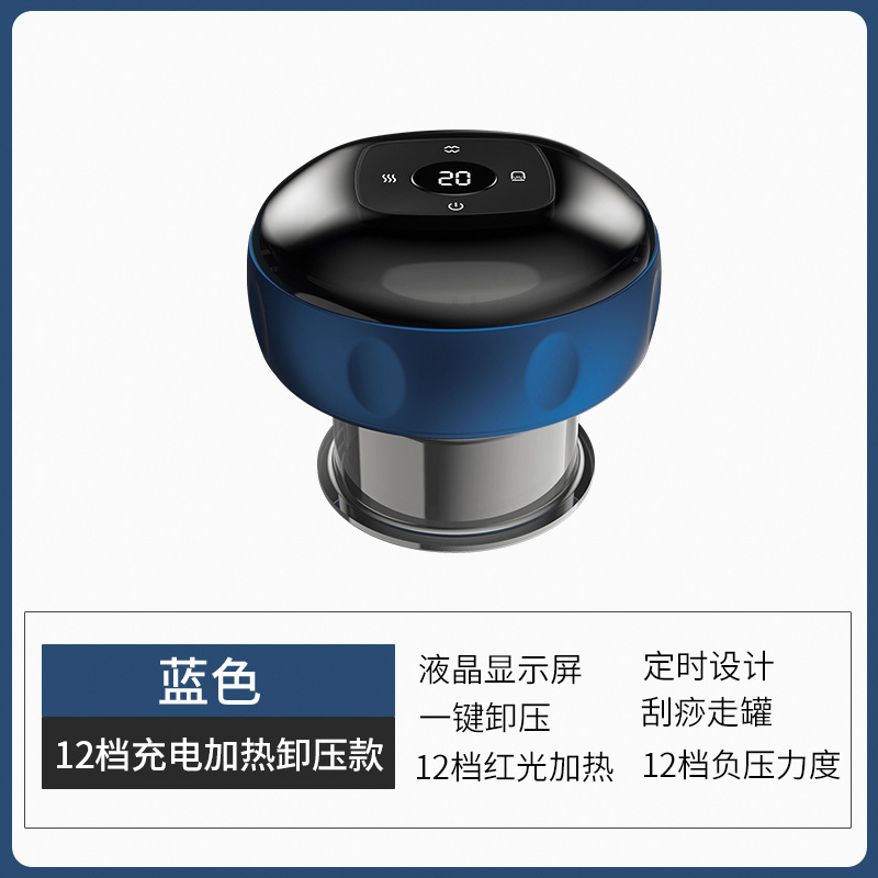 マッサージ器 電動刮痧器 経絡を整える 呼吸加熱機能付き 家庭用 全身対応 経絡ブラシ カッピング|undefined