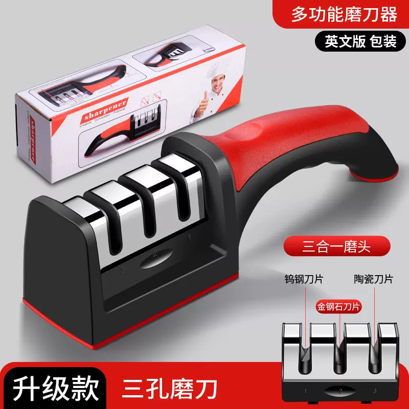磨刀器13
