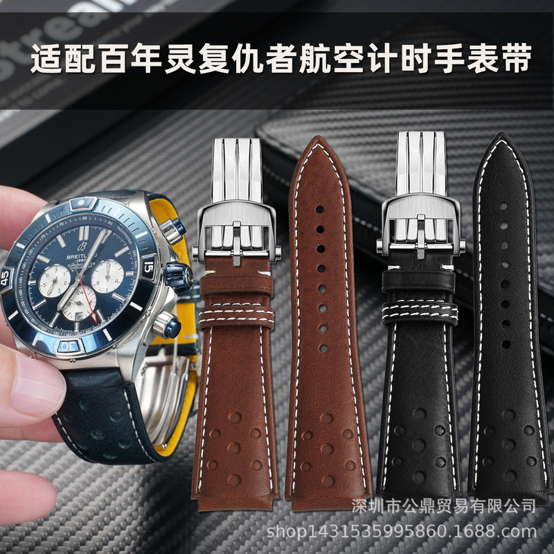 Suitable for the Centenary. Ling Italian Cowhide Strap Wholesale Avengers Rudder Empty Chronograph Super Ocean Watch Strap 22