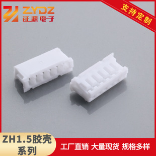 ����ZH�z��ZH1.5ZH1.5�B�@����ZH�ս�ZH1.5�սӚ��z�B����