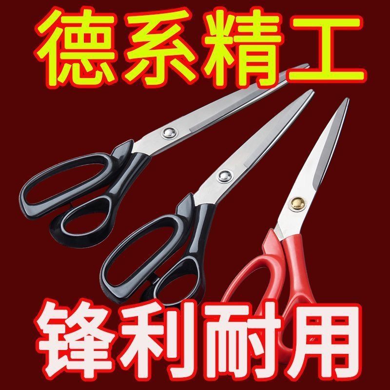 Artesanía alemana, tijeras de sastre de acero, tijeras grandes, tijeras de coser, tijeras para ropa, tijeras domésticas de tela de corte de 8-10 pulgadas
