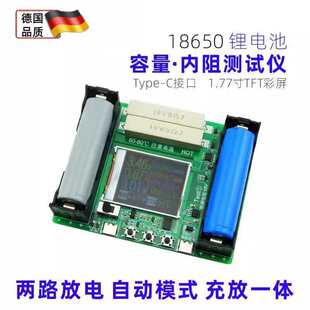 18650�늳������yԇ�x����z�y�xType-C�˿�DIY����Ԅӳ��ģ�K