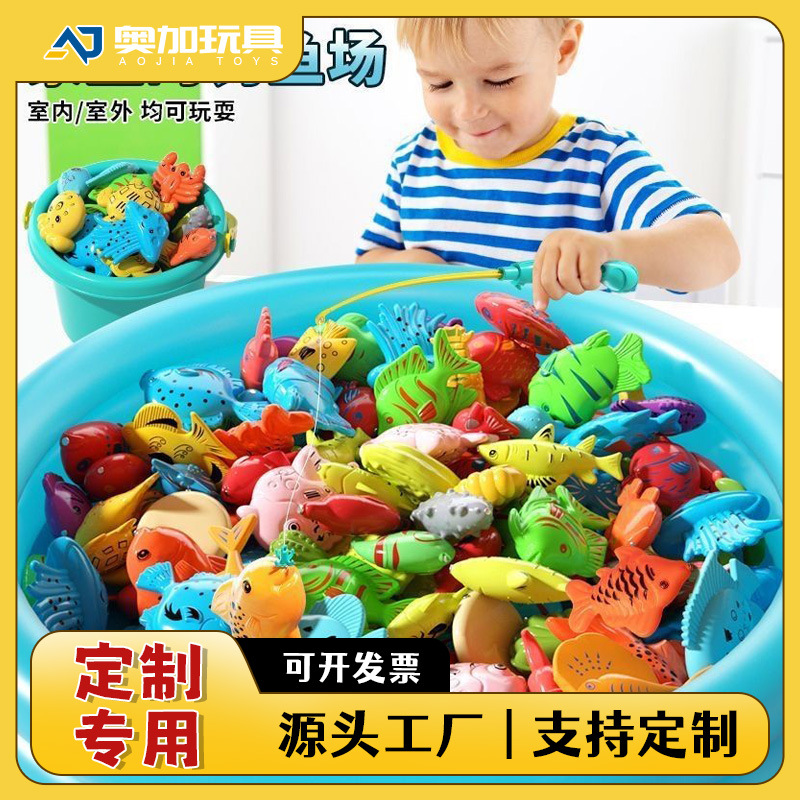 Customized Magnetic Fishing Toy Baby Pool Set Fishing Rod Home Early Education Play House Puzzle Pool Fishing