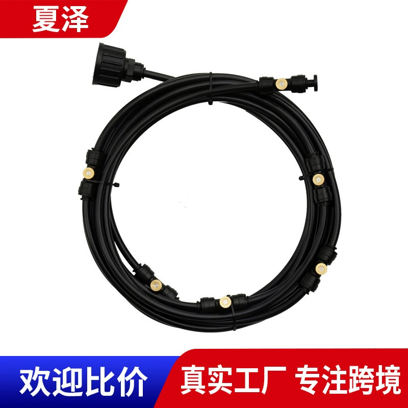 Система распыления низкого давления охлаждение растений, увлажнение для удаления пыли, оросительный костюм для открытого сада